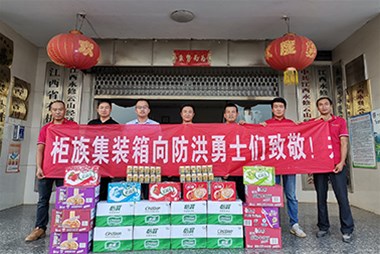 防洪搶險(xiǎn)，守護(hù)家園，奉獻(xiàn)愛(ài)心，柜族集裝箱在行動(dòng)